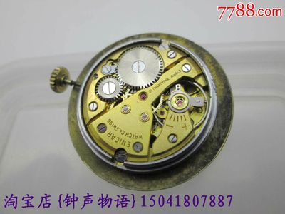 21鉆英納格機(jī)芯配件 傳承與精準(zhǔn)的守護(hù)者