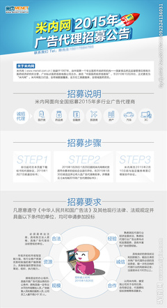 招標廣告設(shè)計圖__廣告設(shè)計_廣告設(shè)計_設(shè)計圖庫
