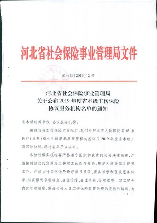 管理局發布最全相關的招投標信息;采招網為各級政府采購,招標代理機構