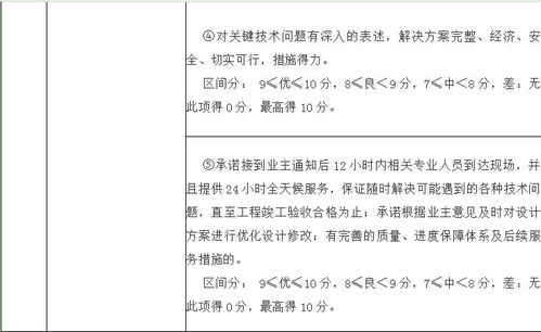 連云港市云臺山風景名勝區管理委員會