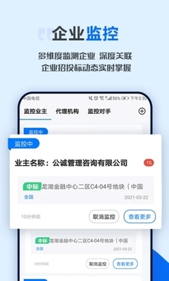今日招標網(wǎng)