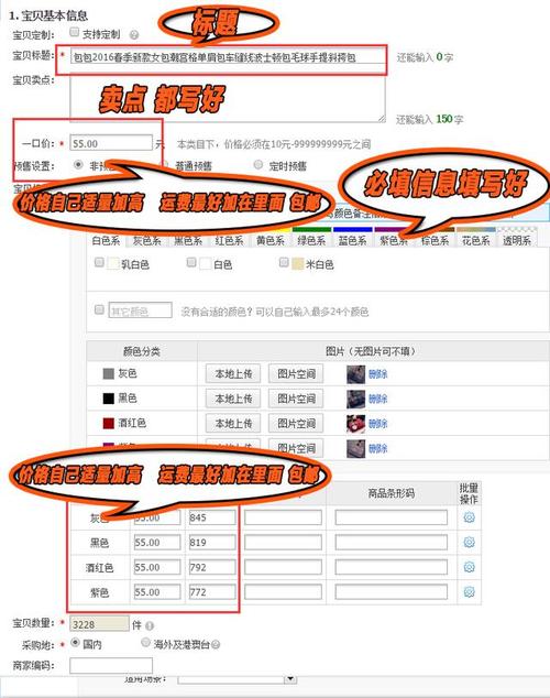 哪里有招標產品的貨源(教你怎么找幾百款!