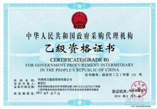 【河北工程招標代理想要的招標代理就找河南四方建設(shè)管理】-