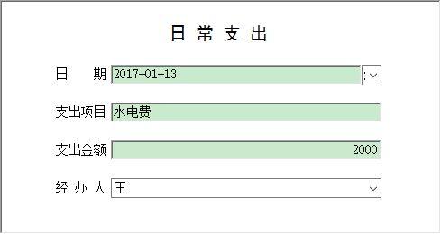 產品中心 公路工程 投標代理管理系統 > 信息窗口展示      (本頁所用