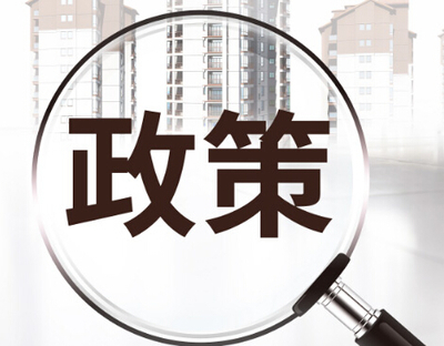 2020建筑資質(zhì)政策大匯總,住建部重磅文件接連發(fā)布!