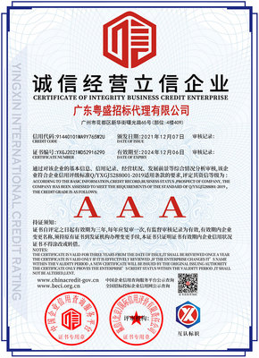 榮譽(yù)證書(shū)