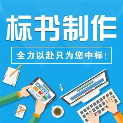 招標(biāo)項(xiàng)目經(jīng)理收入大約有多少