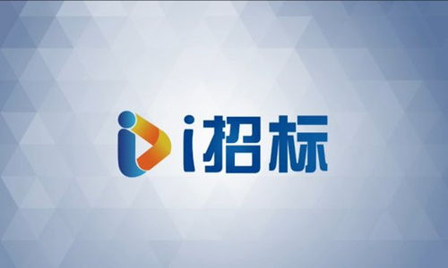 招標(biāo)流程及注意事項(xiàng)都有哪些