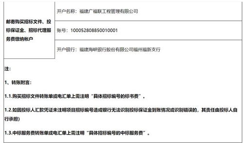 閩侯縣水司薄壁不銹鋼管道采購(gòu)公告
