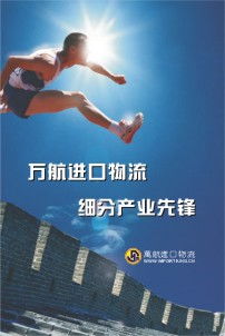 萊蕪汽摩附屬及相關(guān)產(chǎn)品公司名錄 萊蕪黃頁網(wǎng)