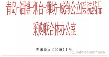 低價(jià)格耗材 或?yàn)獒t(yī)療服務(wù)埋雷
