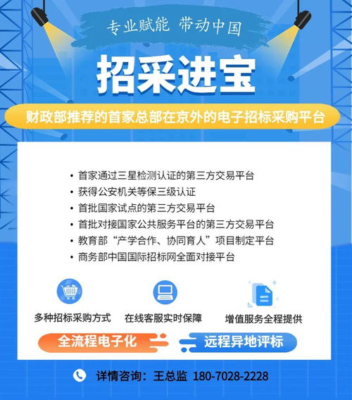 瘋狂的招標(biāo)代理,犯三項(xiàng)罪,最終進(jìn)了大牢