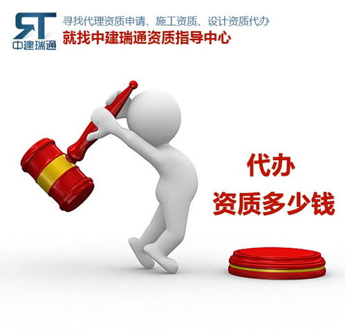 杭州拱墅區(qū)設(shè)計(jì)資質(zhì)辦理時(shí)間哪家專業(yè)電話