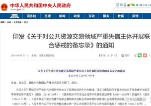 2018上半年發(fā)布或?qū)嵤┑墓こ陶型稑?biāo)十大新政盤點(diǎn)
