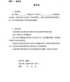 貴州廣播電視臺公開選擇招標(biāo)代理機(jī)構(gòu) 競爭性比選公告