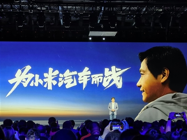 曝小米汽車整車焊裝開始招標(biāo):工廠有100個足球場大
