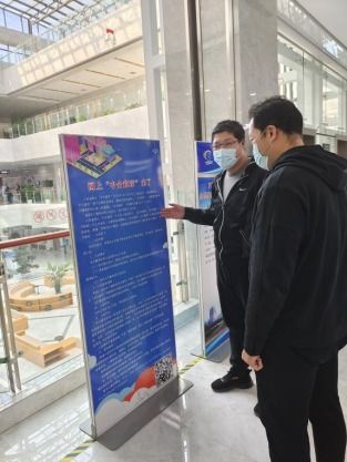 淄博市人民政府 部門動態(tài) 選中介,到網(wǎng)上超市來看看