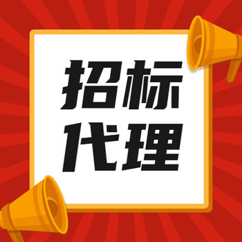 張掖招標(biāo)代理旭翀招投標(biāo)全市如何防范找標(biāo)頭標(biāo)中的分險(xiǎn)