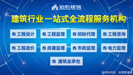 造價資質(zhì)取消后如何開辦工程造價咨詢公司?對企業(yè)和注冊造價工程師的影響與應(yīng)對