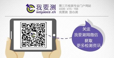 7機(jī)構(gòu)中標(biāo)廣州生產(chǎn)領(lǐng)域產(chǎn)品質(zhì)量監(jiān)督抽檢項(xiàng)目