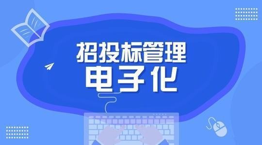專(zhuān)職招標(biāo)代理人員應(yīng)具備哪些方面條件?