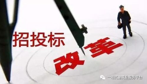 住建局 全部實(shí)行電子招投標(biāo) 不再要求投標(biāo)人到達(dá)開標(biāo)現(xiàn)場