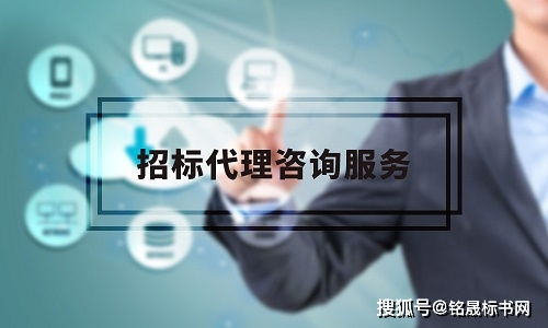 注冊招標(biāo)代理公司需要什么條件