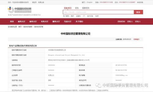 熱烈祝賀中昕國(guó)際取得 職業(yè)健康安全管理體系認(rèn)證 和 環(huán)境管理體系認(rèn)證 證書