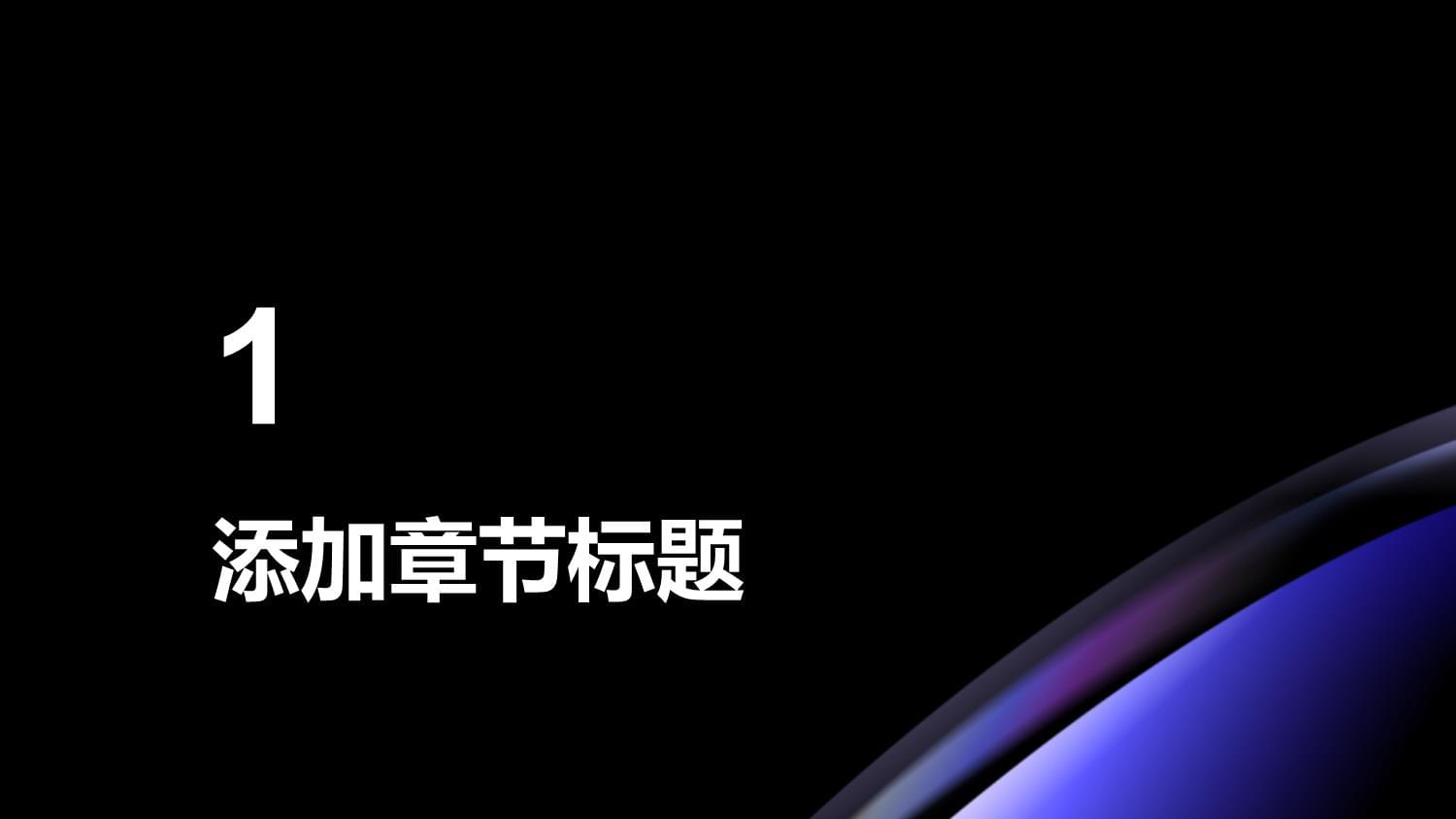 招標代理公司企業(yè)管理制度(課件)