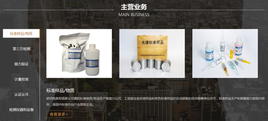 濟鋼集團變身濟南市屬國企后,鳴響沖刺資本市場"第二槍"